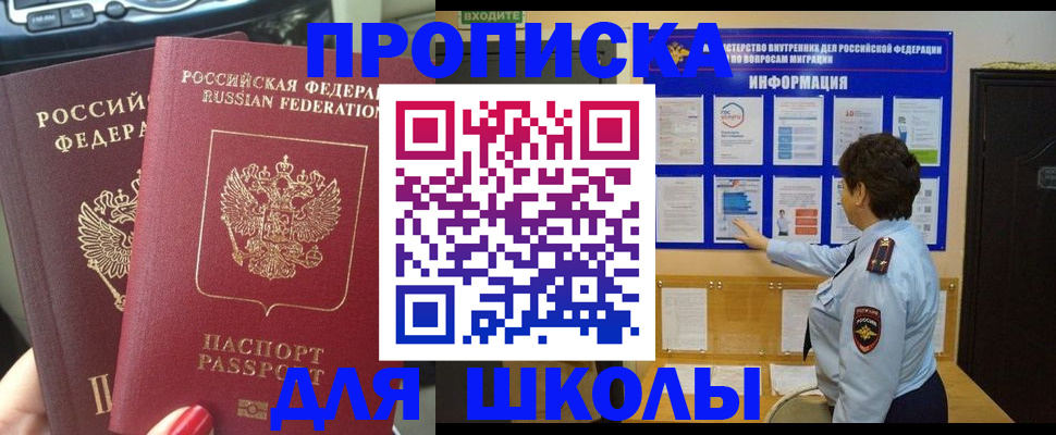 форма 3 в Электрогорске