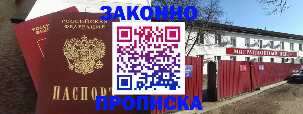 форма 3 в Электрогорске